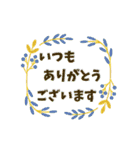 北欧風ナチュラルあいさつスタンプ（個別スタンプ：27）