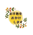 北欧風ナチュラルあいさつスタンプ（個別スタンプ：35）
