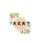 北欧風ナチュラルあいさつスタンプ（個別スタンプ：36）