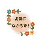 北欧風ナチュラルあいさつスタンプ（個別スタンプ：37）