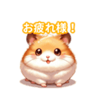 とにかくかわいい キンクマハムスター（個別スタンプ：1）