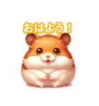 とにかくかわいい キンクマハムスター（個別スタンプ：2）
