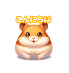 とにかくかわいい キンクマハムスター（個別スタンプ：3）