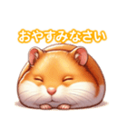とにかくかわいい キンクマハムスター（個別スタンプ：6）