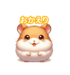 とにかくかわいい キンクマハムスター（個別スタンプ：8）