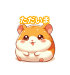とにかくかわいい キンクマハムスター（個別スタンプ：9）