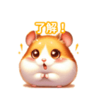 とにかくかわいい キンクマハムスター（個別スタンプ：10）