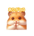 とにかくかわいい キンクマハムスター（個別スタンプ：12）
