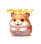 とにかくかわいい キンクマハムスター（個別スタンプ：13）