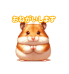 とにかくかわいい キンクマハムスター（個別スタンプ：14）