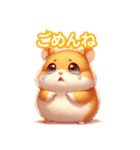 とにかくかわいい キンクマハムスター（個別スタンプ：15）