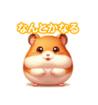 とにかくかわいい キンクマハムスター（個別スタンプ：16）