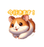 とにかくかわいい キンクマハムスター（個別スタンプ：17）