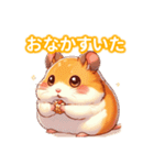 とにかくかわいい キンクマハムスター（個別スタンプ：18）