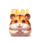 とにかくかわいい キンクマハムスター（個別スタンプ：19）