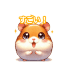 とにかくかわいい キンクマハムスター（個別スタンプ：21）