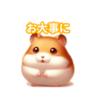 とにかくかわいい キンクマハムスター（個別スタンプ：24）