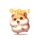 とにかくかわいい キンクマハムスター（個別スタンプ：26）