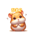とにかくかわいい キンクマハムスター（個別スタンプ：29）