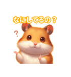 とにかくかわいい キンクマハムスター（個別スタンプ：30）
