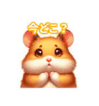 とにかくかわいい キンクマハムスター（個別スタンプ：31）