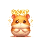 とにかくかわいい キンクマハムスター（個別スタンプ：32）
