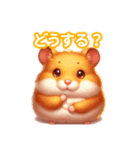 とにかくかわいい キンクマハムスター（個別スタンプ：33）