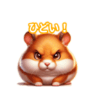 とにかくかわいい キンクマハムスター（個別スタンプ：34）