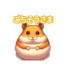 とにかくかわいい キンクマハムスター（個別スタンプ：35）