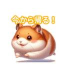 とにかくかわいい キンクマハムスター（個別スタンプ：36）