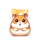 とにかくかわいい キンクマハムスター（個別スタンプ：37）