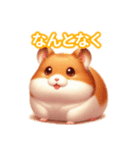 とにかくかわいい キンクマハムスター（個別スタンプ：38）