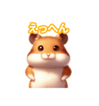 とにかくかわいい キンクマハムスター（個別スタンプ：39）