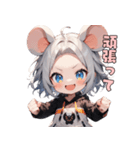 ちゅー！ネズミガール（個別スタンプ：9）