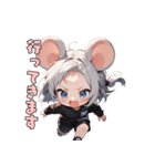 ちゅー！ネズミガール（個別スタンプ：13）