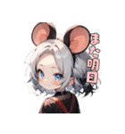 ちゅー！ネズミガール（個別スタンプ：15）