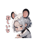 ちゅー！ネズミガール（個別スタンプ：30）