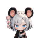 ちゅー！ネズミガール（個別スタンプ：31）
