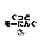いきものダジャレ（デカ文字）（個別スタンプ：1）