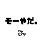 いきものダジャレ（デカ文字）（個別スタンプ：3）