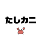 いきものダジャレ（デカ文字）（個別スタンプ：5）