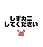 いきものダジャレ（デカ文字）（個別スタンプ：6）