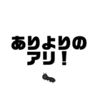 いきものダジャレ（デカ文字）（個別スタンプ：13）