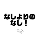 いきものダジャレ（デカ文字）（個別スタンプ：14）