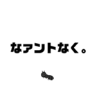 いきものダジャレ（デカ文字）（個別スタンプ：15）