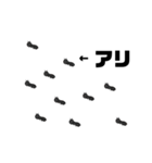 いきものダジャレ（デカ文字）（個別スタンプ：16）