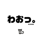 いきものダジャレ（デカ文字）（個別スタンプ：20）