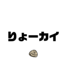 いきものダジャレ（デカ文字）（個別スタンプ：21）