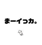 いきものダジャレ（デカ文字）（個別スタンプ：22）