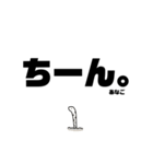 いきものダジャレ（デカ文字）（個別スタンプ：23）
